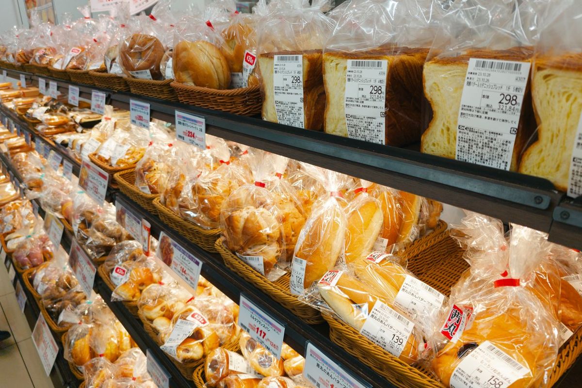 Épicerie
